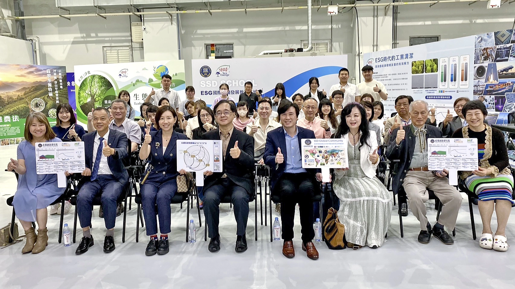 海能量科技「ESG國際永續發展教育基地」正式啟動