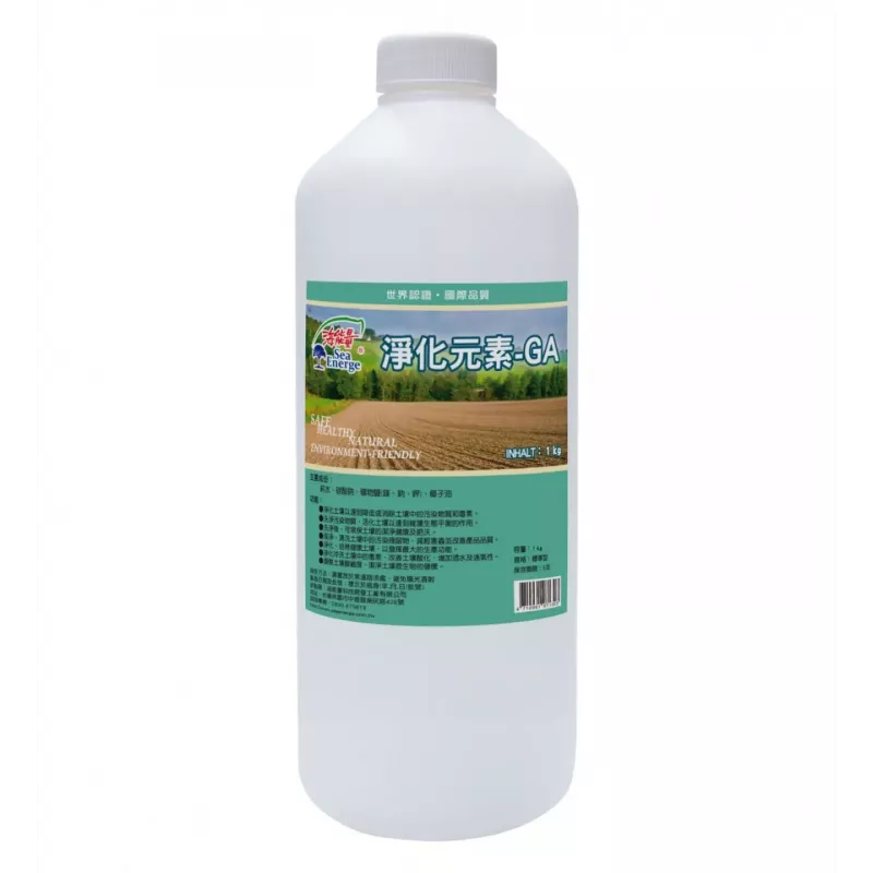 農業淨化元素-GA 1kg
