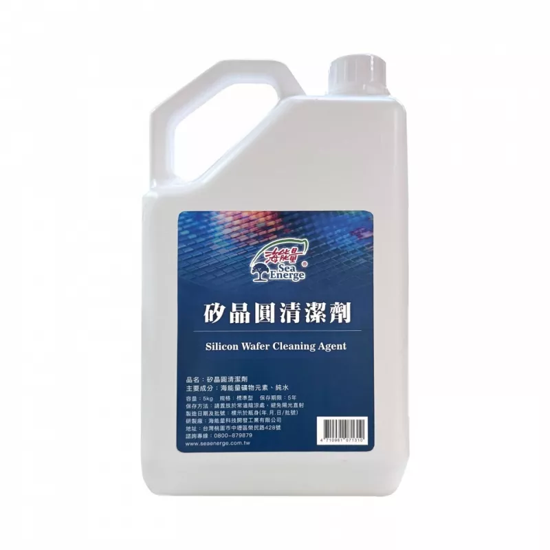 矽晶圓清潔劑