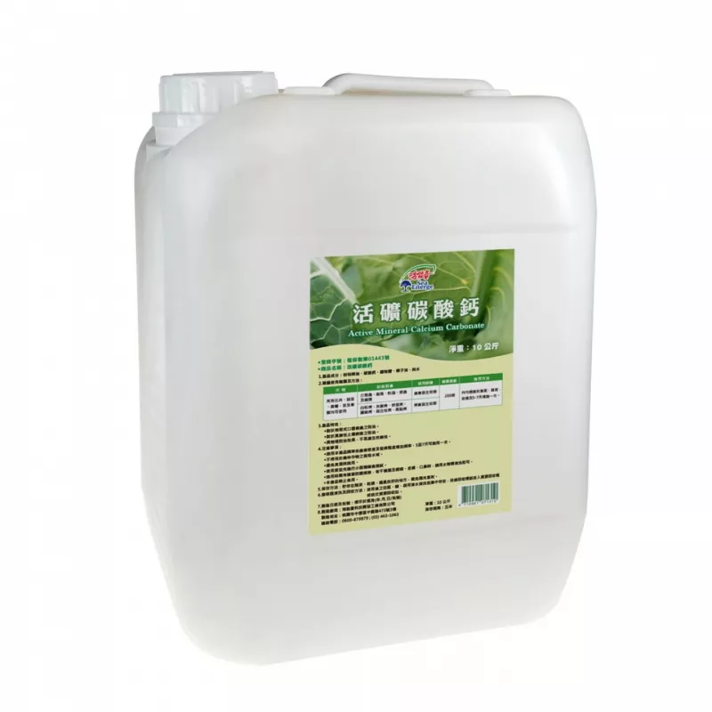 活礦碳酸鈣  10kg