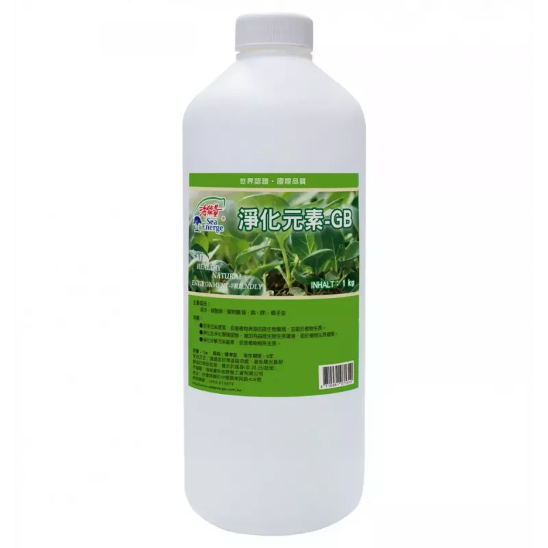 農業淨化元素-GB  1kg