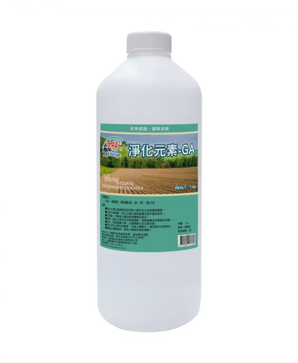 農業淨化元素-GA  1kg 