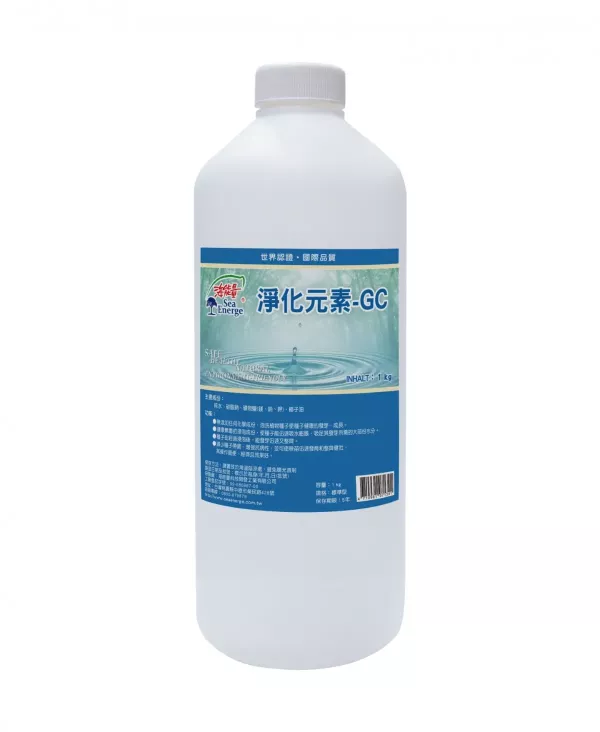 農業淨化元素-GC  1kg